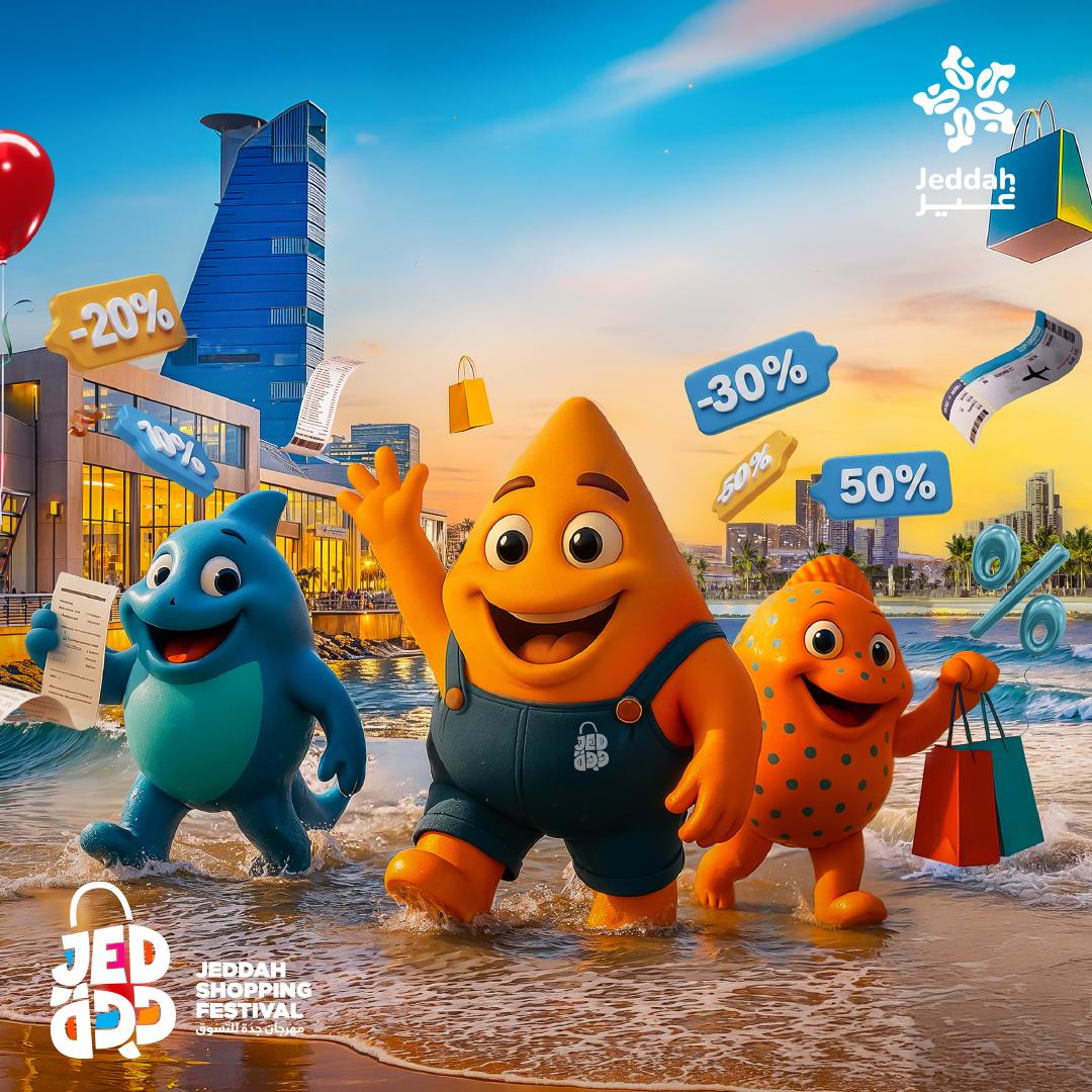 Jeddah Shopping Festival