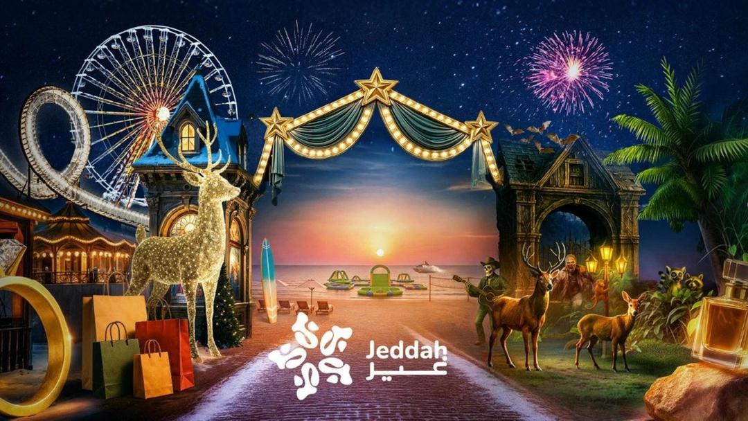 Webook Jeddah Logo