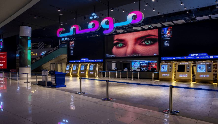 Mall Image