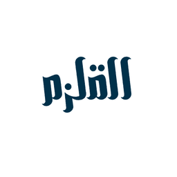 العب لين ما تشبع! logo